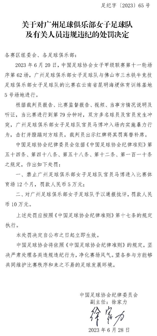 今年夏天范德贝克十分接近加盟皇家社会，他也愿意去那里，而转会失败是俱乐部之间的原因。